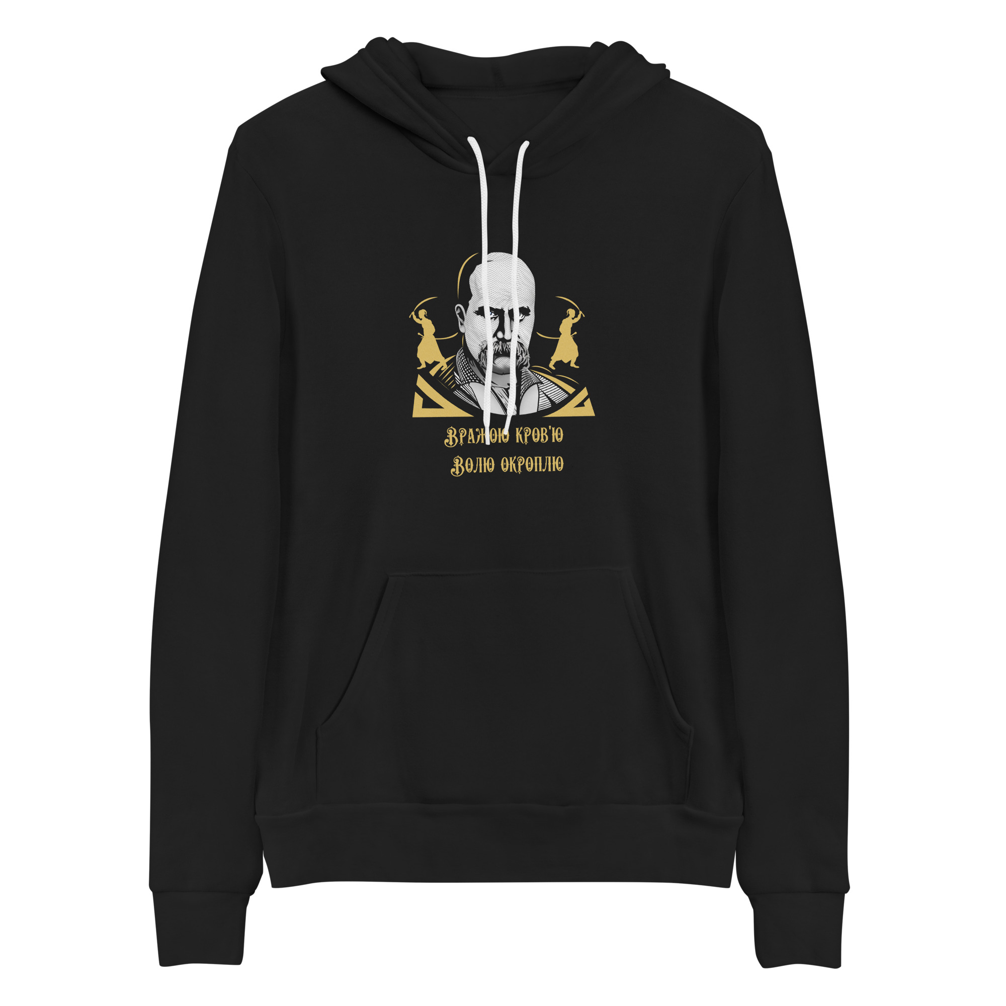 Buy Hoodies Kobzar - Shevchenko